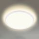 Briloner 7155-416 - LED loftlampe SLIM LED/18W/230V
