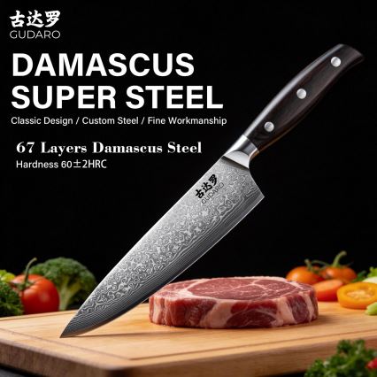 Gudaro - Damaskus kokkekniv SHIRO 8, 67-lags stål, længde 20 cm