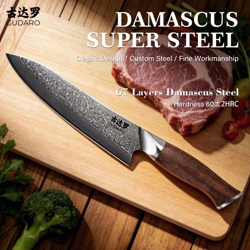 Gudaro - Kokkekniv i damaskusstål TAKUMI 8, 67 lag stål, bladlængde 20 cm, valnøddetræ