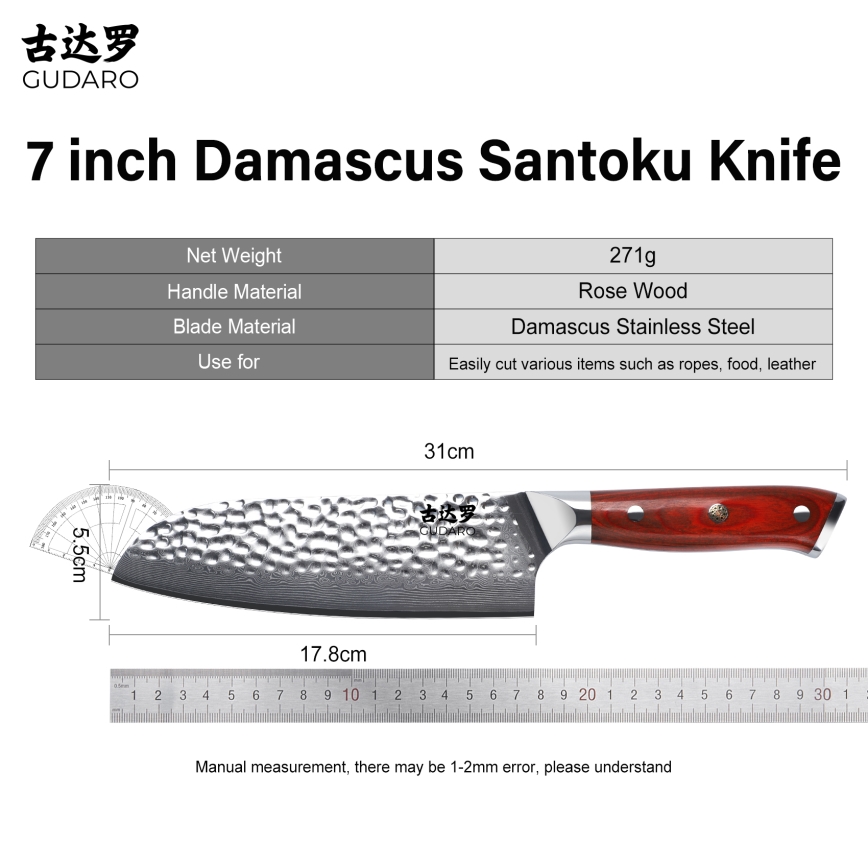 Gudaro - Santoku-køkkenkniv i damaskusstål MIYABI 7, 67 lag stål, længde 17,5 cm