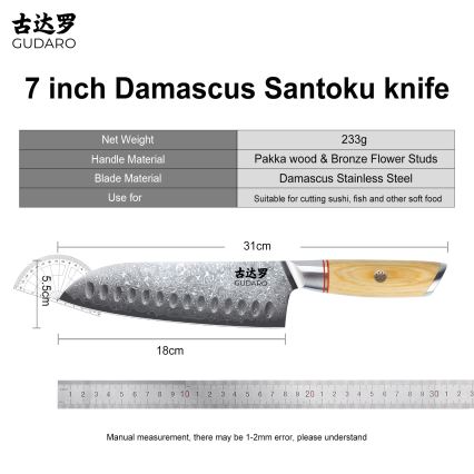 Gudaro - Santoku køkkenkniv HIKARI i damaskusstål 7, 67-lags stål, bladlængde 17,5 cm